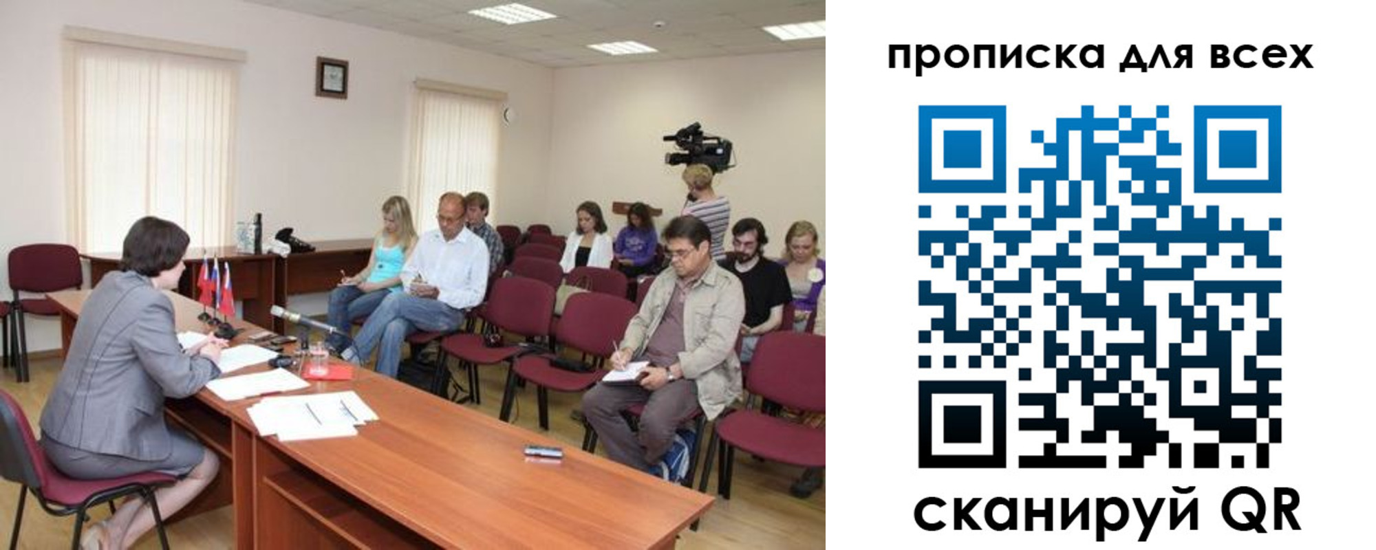прописка от собственника в Приозерске
