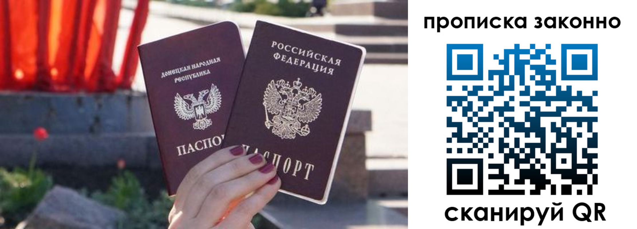 временная регистрация адрес в Приозерске